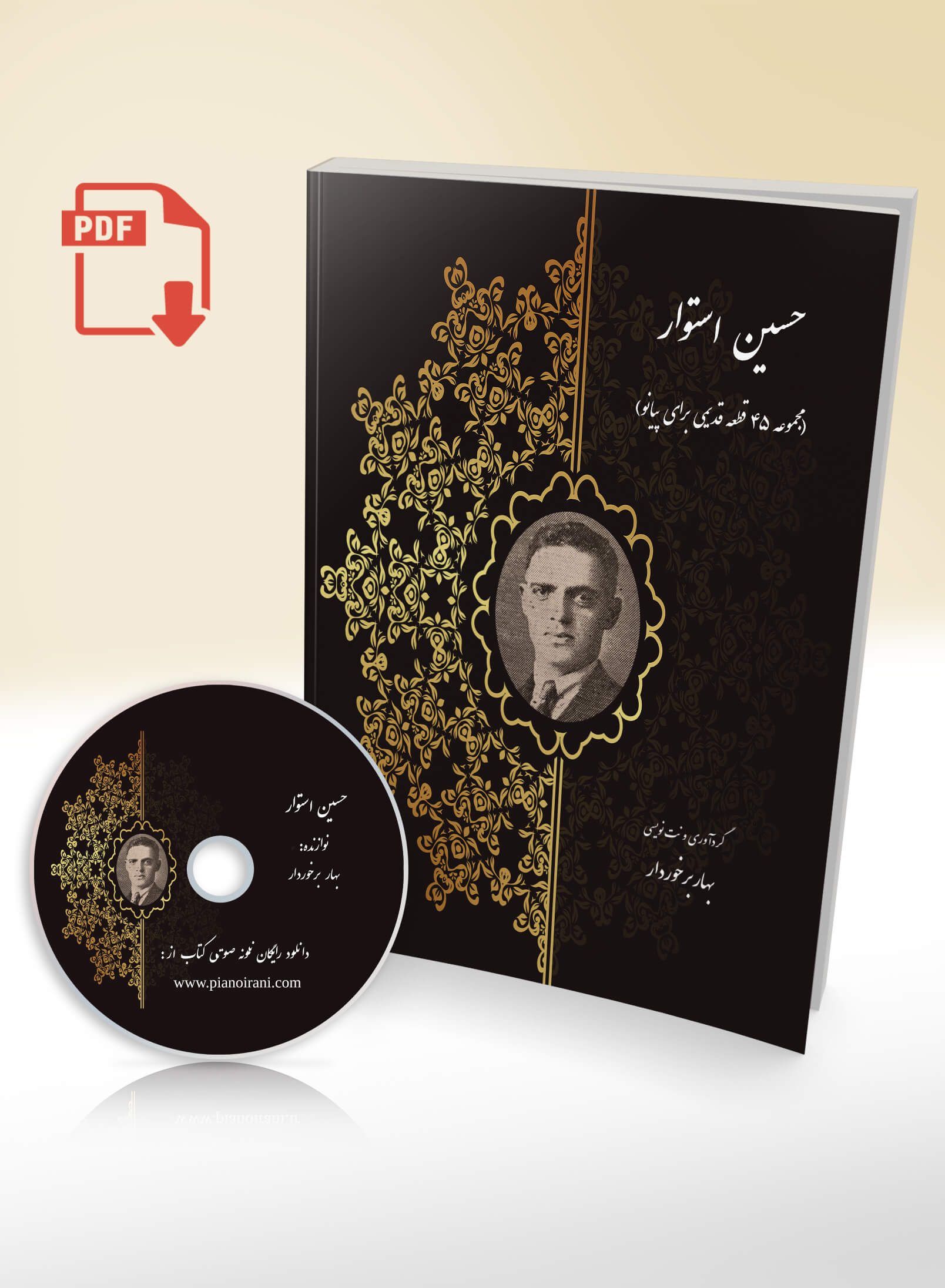 PDF Book of Hossein Ostovar by Bahar Barkhordar