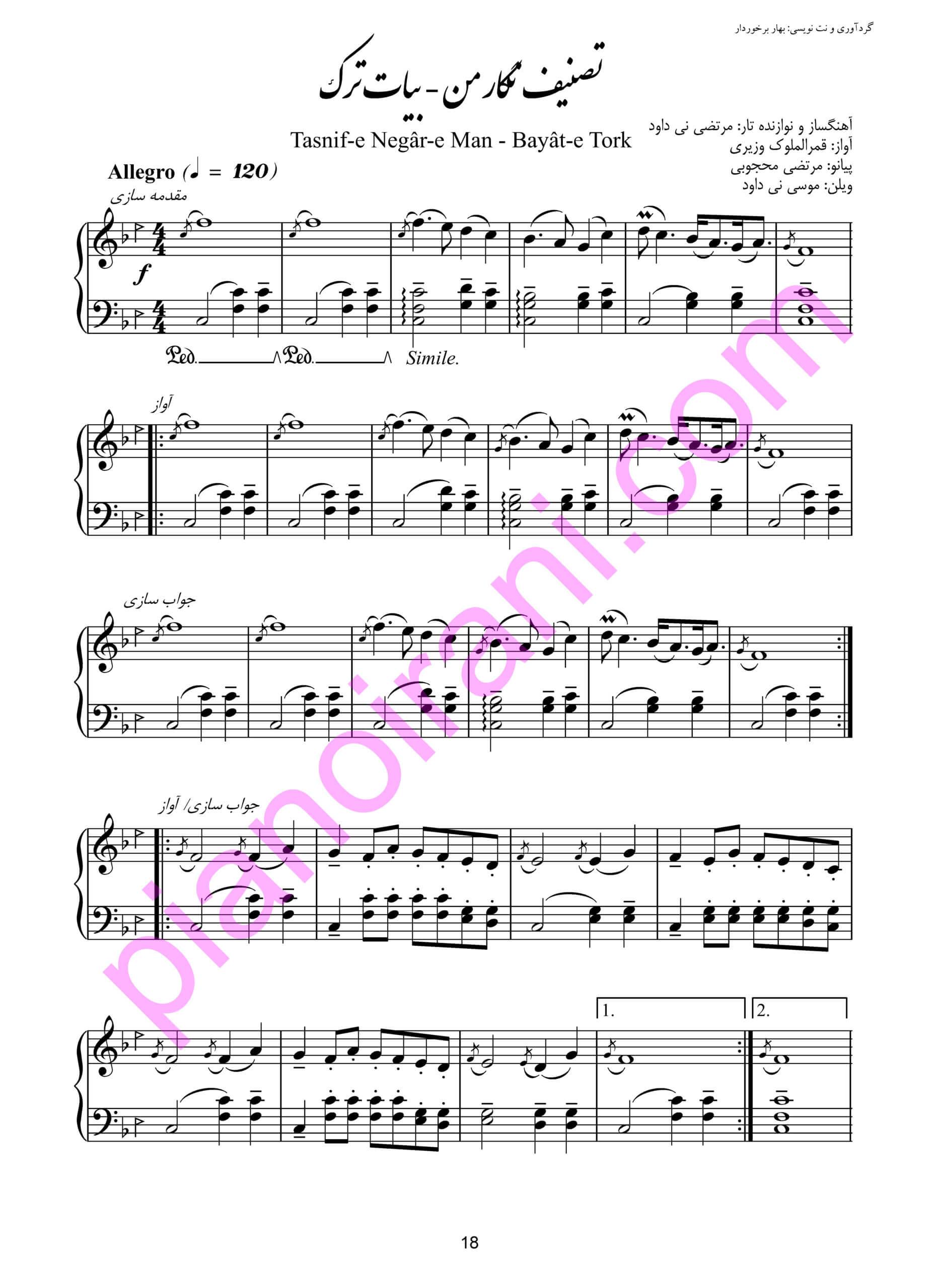 PDF Book of Mahjoubi's Piano and the Voice of Ghamarolmolouk Vaziri By Bahar Barkhordar - Image 7