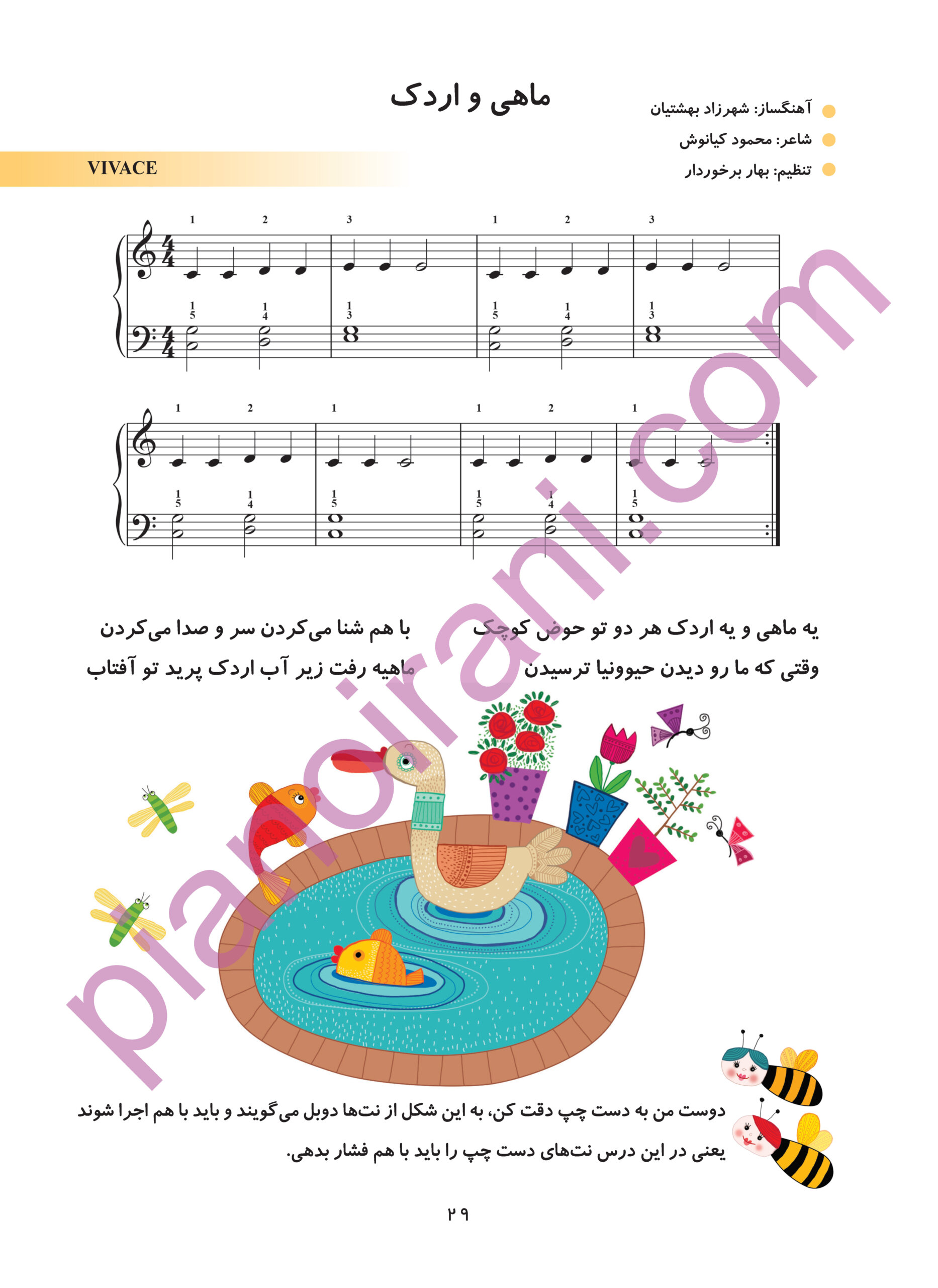 PDF Book of Yesterday's Children, Today's Children (Volume 1) - Image 10