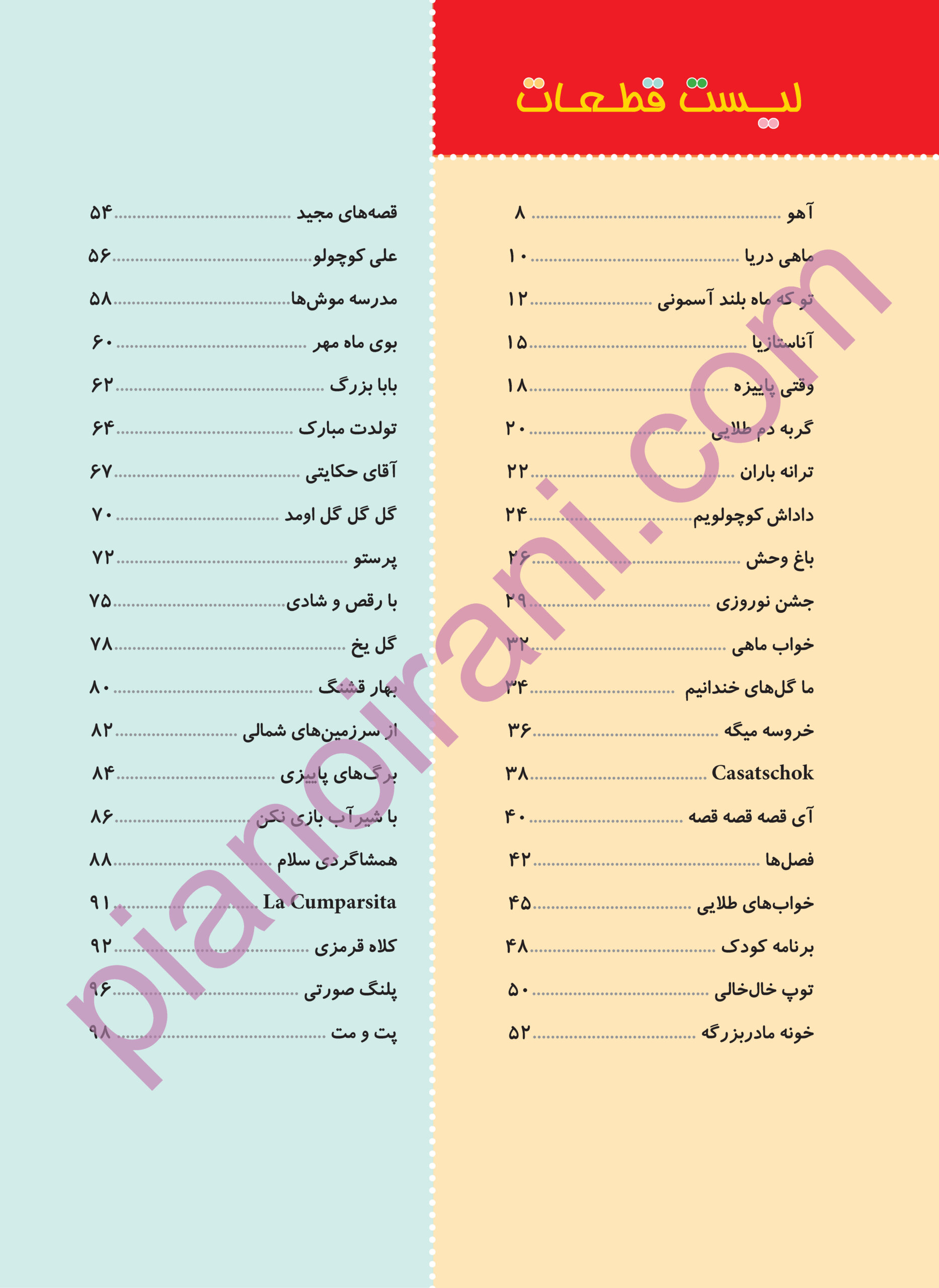 PDF Book of Yesterday's Children, Today's Children (Volume 3) - Image 3