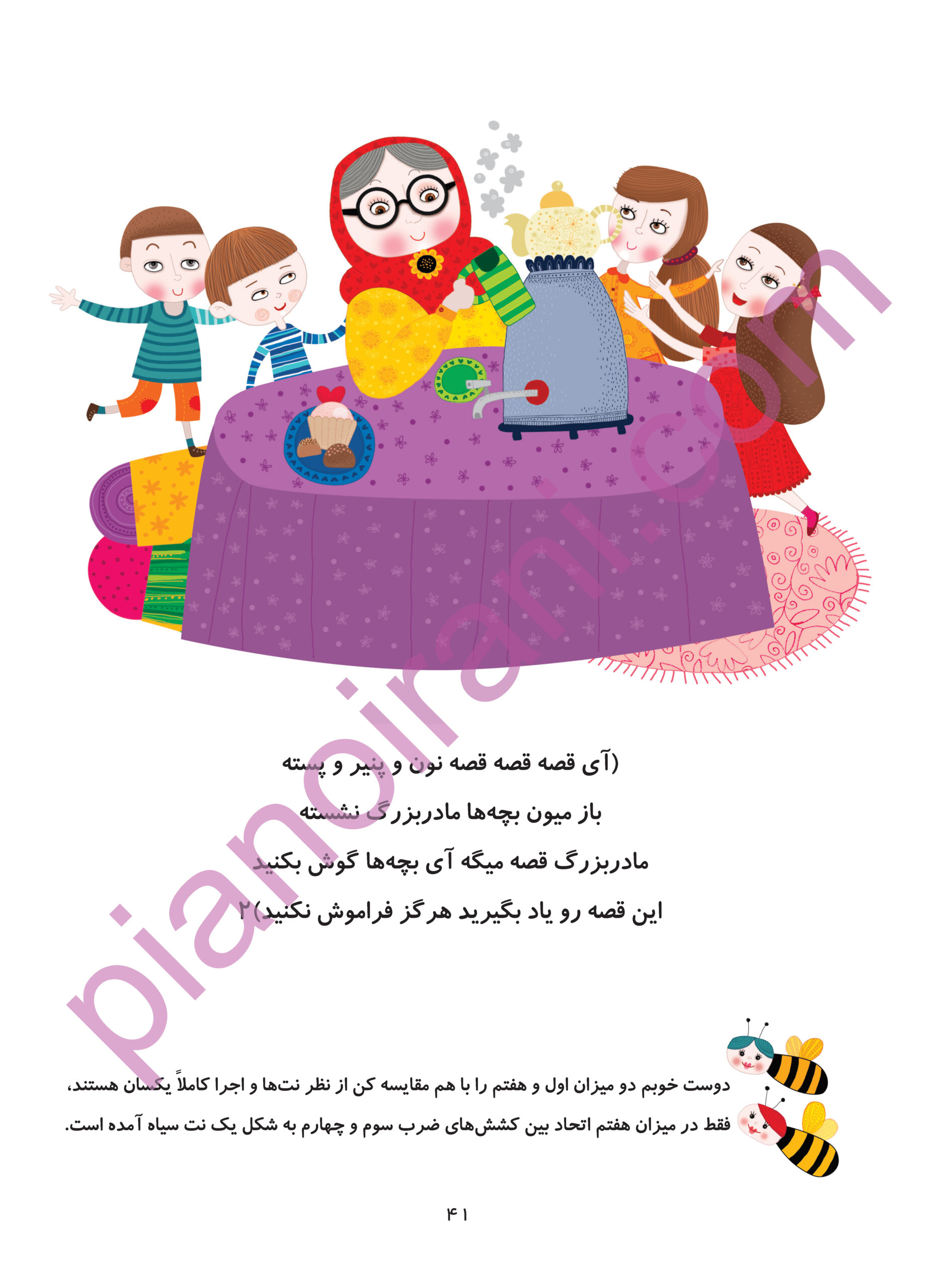PDF Book of Yesterday's Children, Today's Children (Volume 3) - Image 9