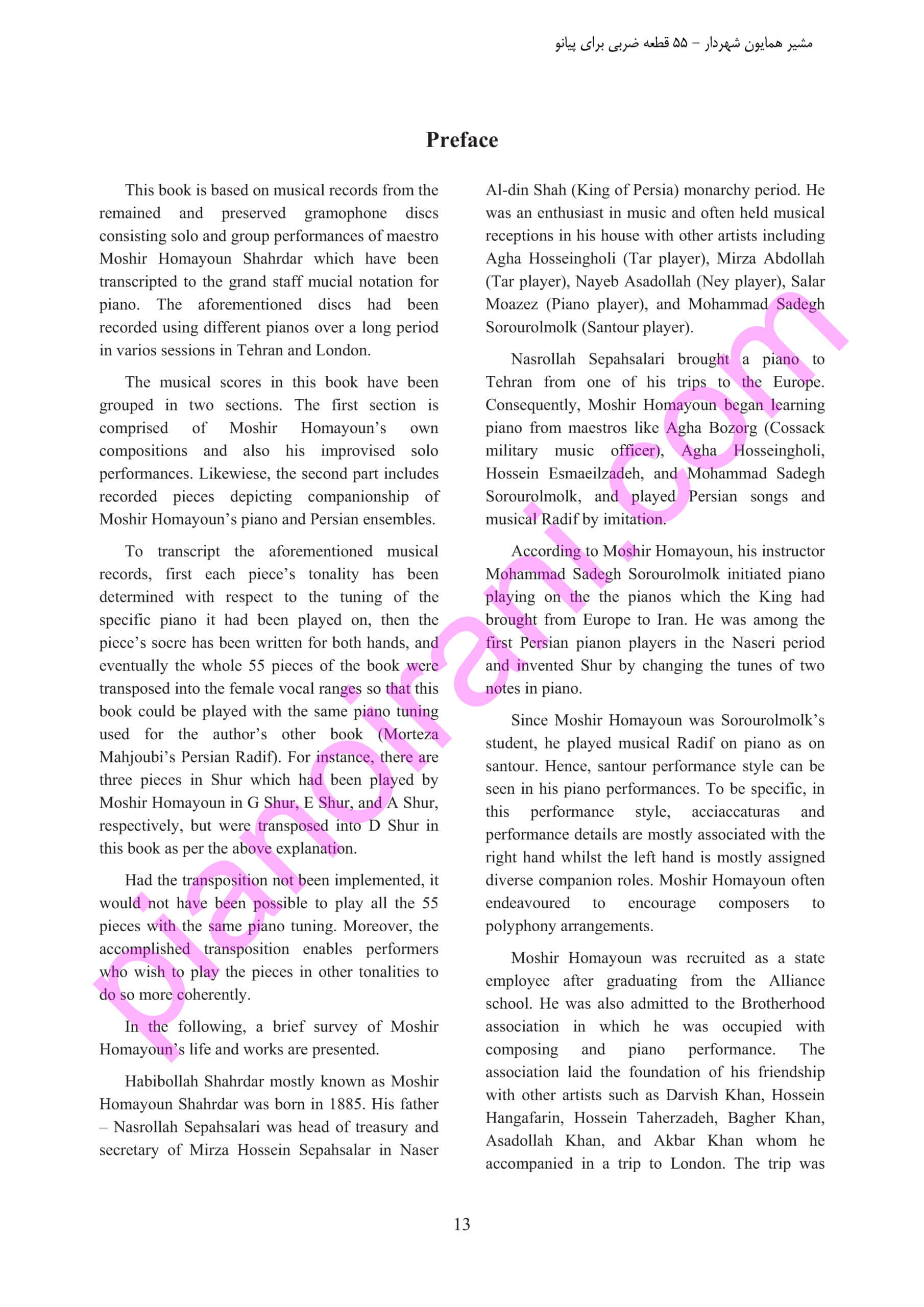 PDF Book of Moshir Homayoun Shahrdar by Bahar Barkhordar - Image 4