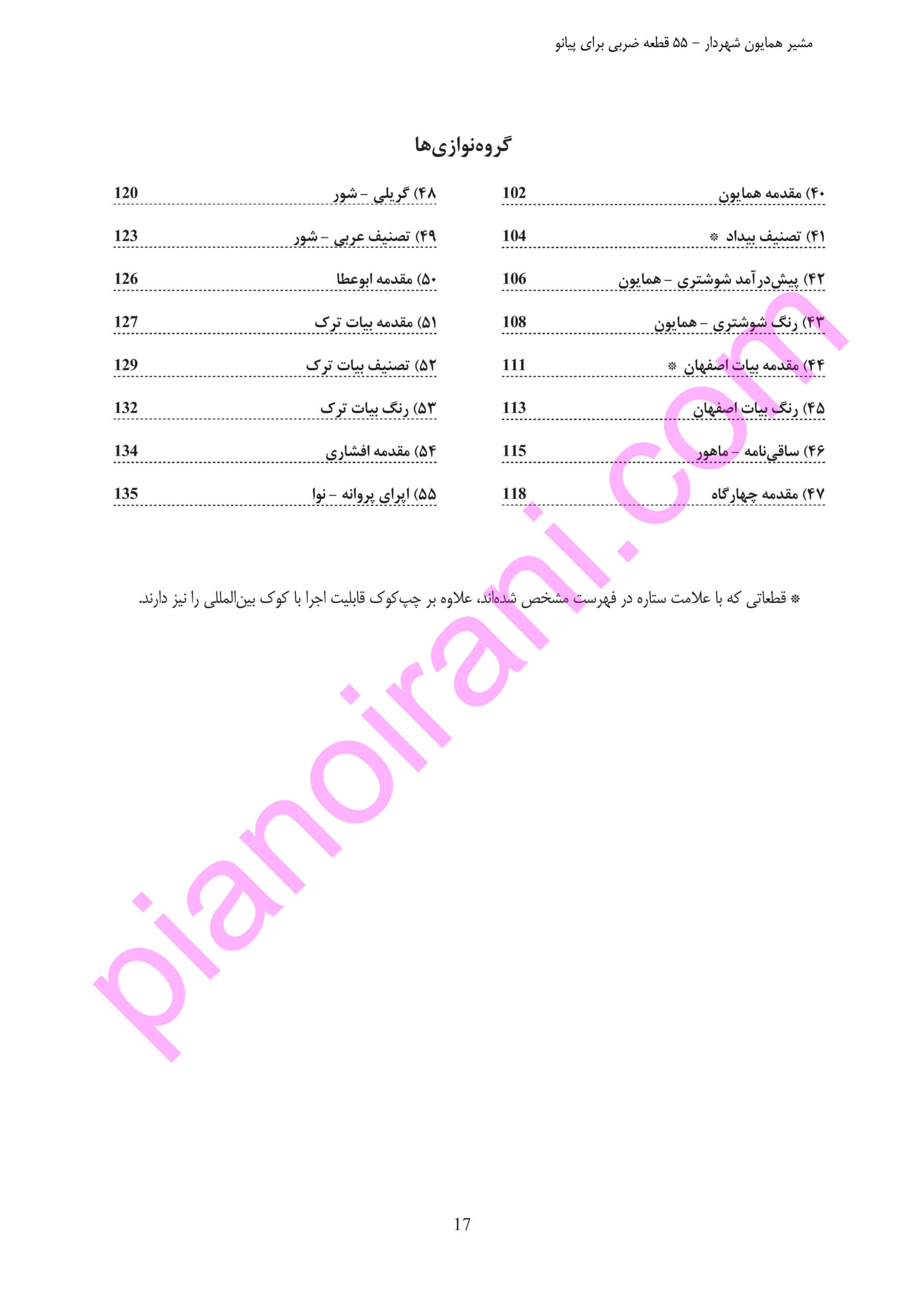 PDF Book of Moshir Homayoun Shahrdar by Bahar Barkhordar - Image 6