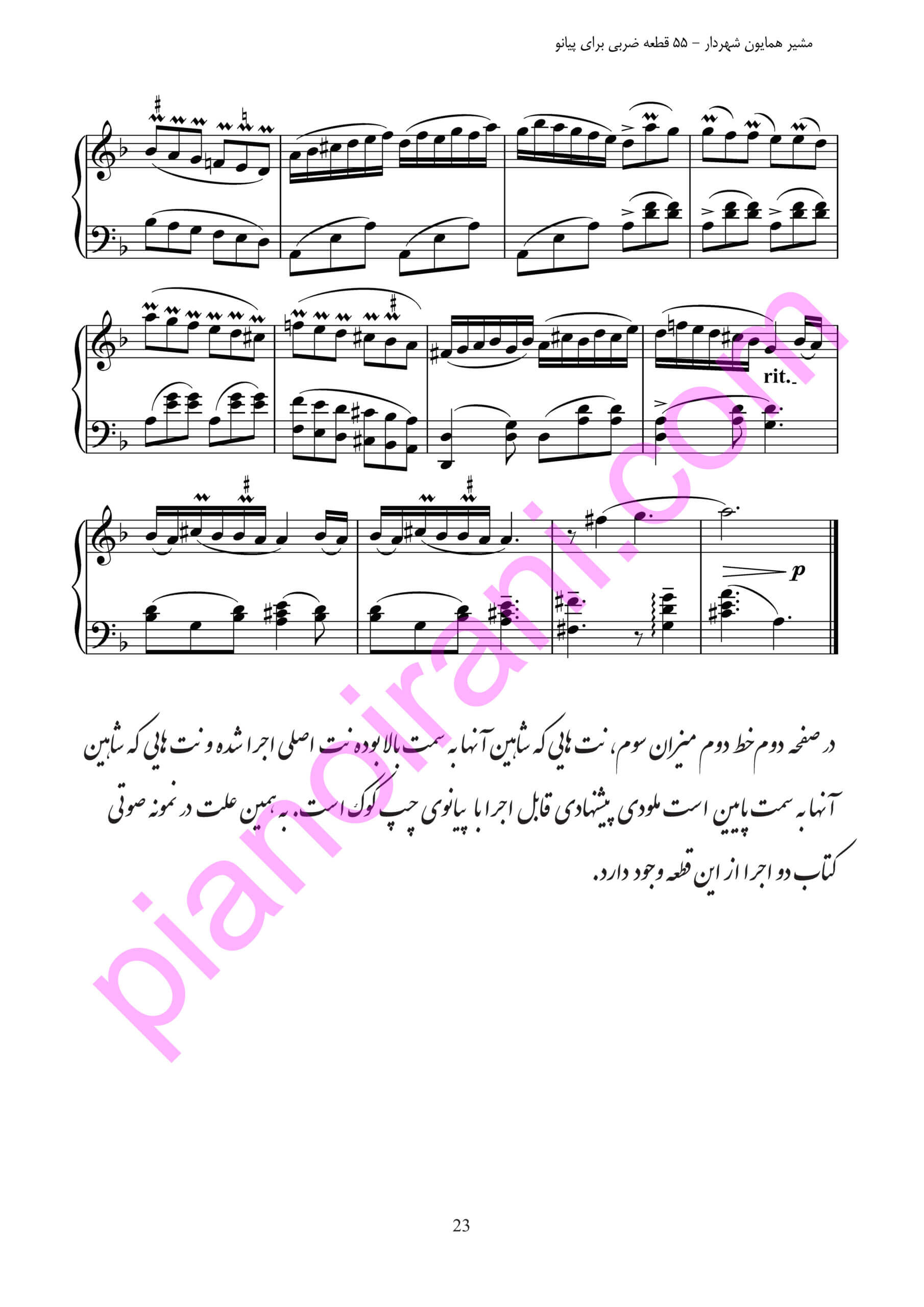 PDF Book of Moshir Homayoun Shahrdar by Bahar Barkhordar - Image 11