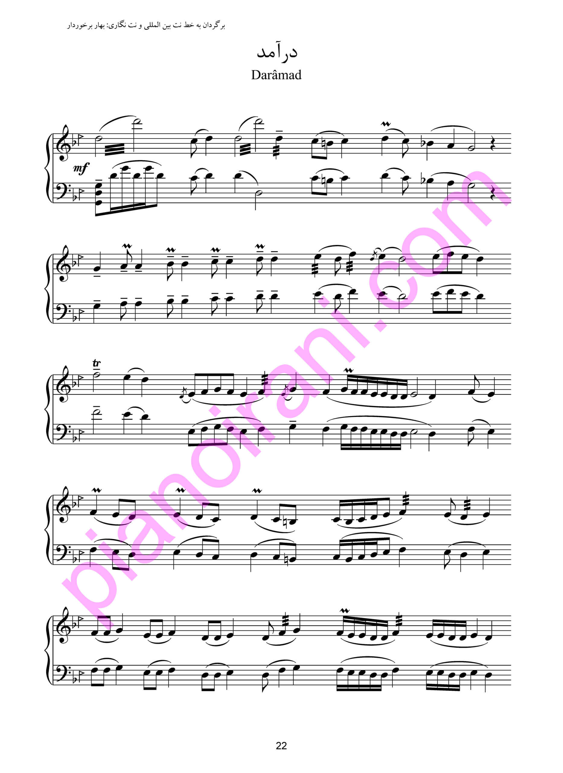 PDF Book of Mahjoubi’s Piano Radif By Bahar Barkhordar - Image 5