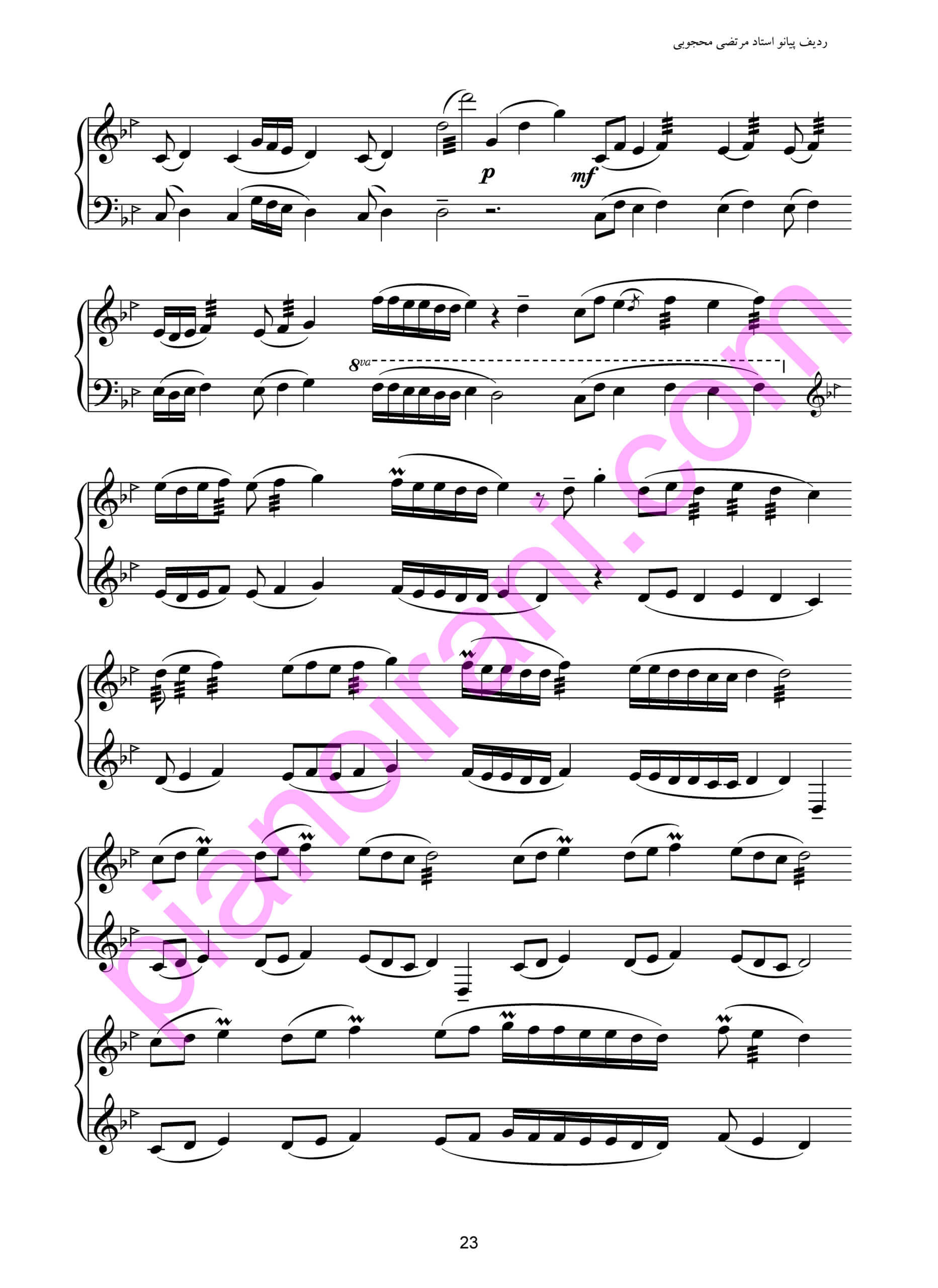 PDF Book of Mahjoubi’s Piano Radif By Bahar Barkhordar - Image 6