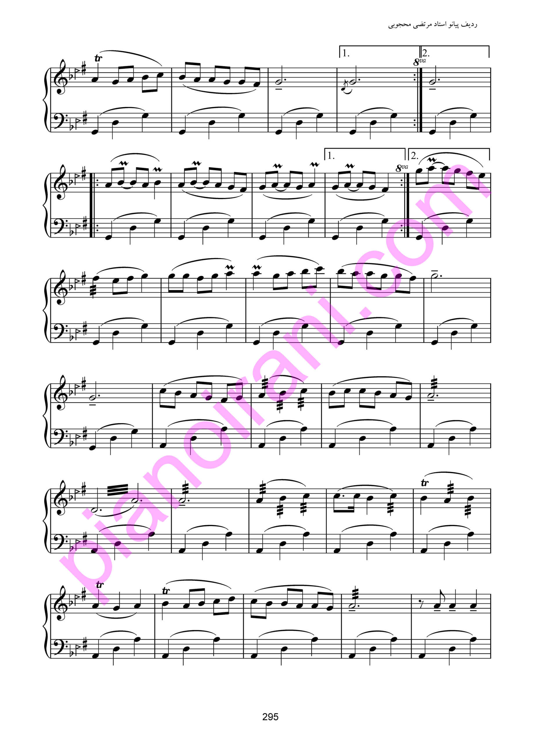 PDF Book of Mahjoubi’s Piano Radif By Bahar Barkhordar - Image 9