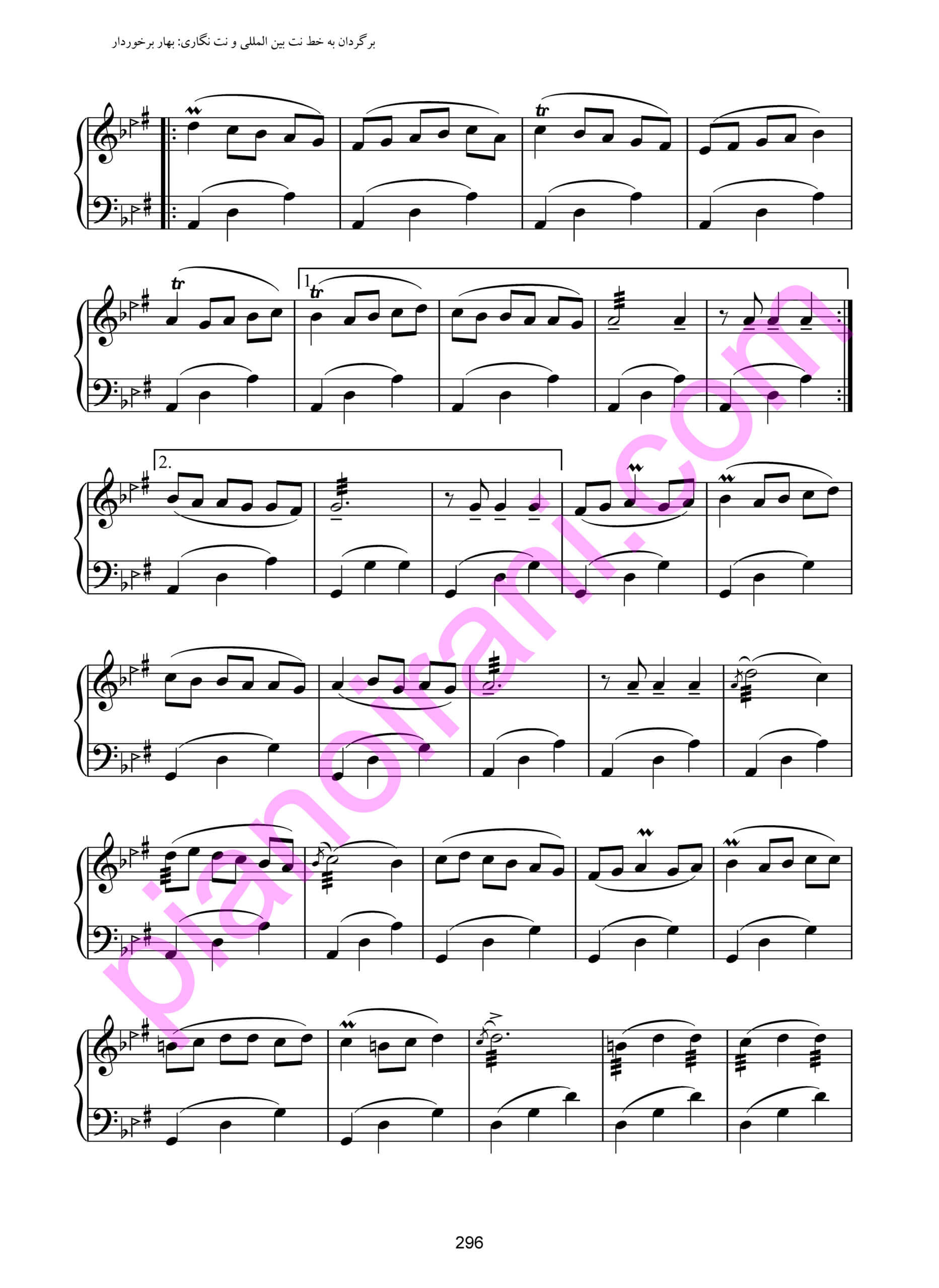 PDF Book of Mahjoubi’s Piano Radif By Bahar Barkhordar - Image 10
