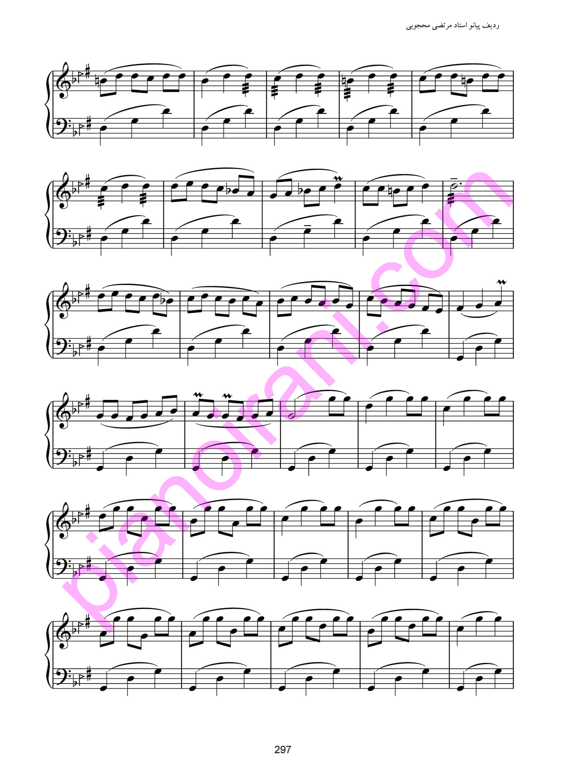 PDF Book of Mahjoubi’s Piano Radif By Bahar Barkhordar - Image 11