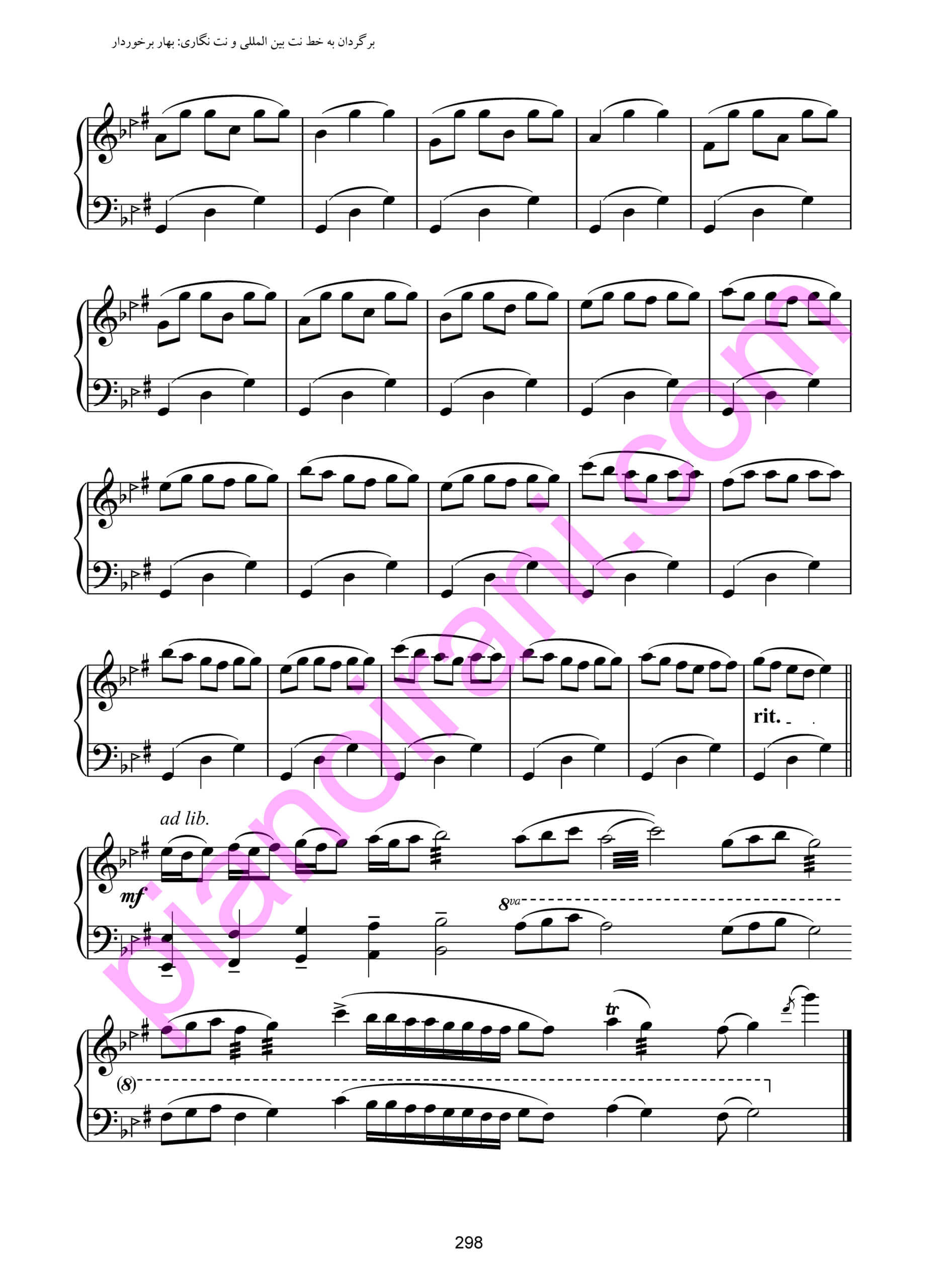 PDF Book of Mahjoubi’s Piano Radif By Bahar Barkhordar - Image 12